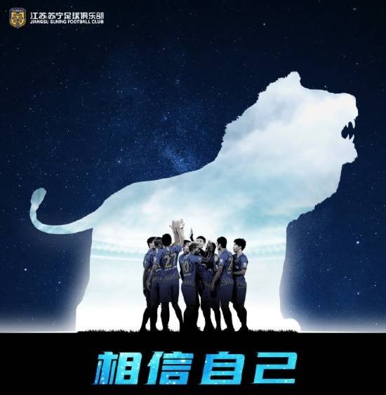 开云体育亚洲官网-鲁能主场战平苏宁，积分保持稳定的简单介绍