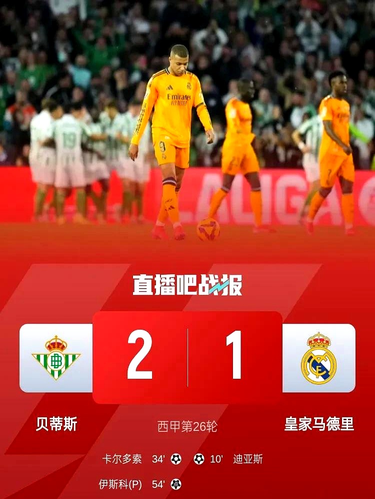 开云体育网页版入口-包含精妙进球频频出现，球员实力逐渐显现的词条