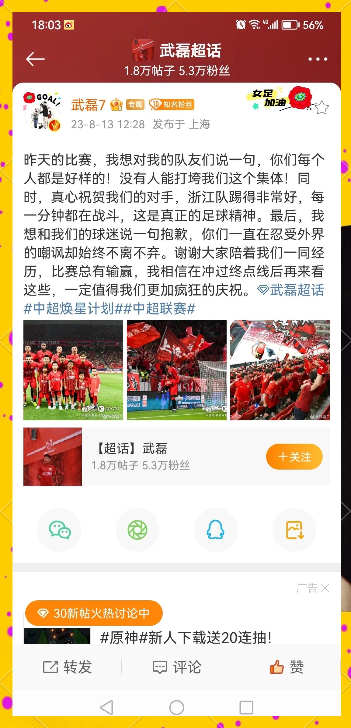 开云体育官网-上海上港客场逼平江苏苏宁，保持不败纪录的简单介绍