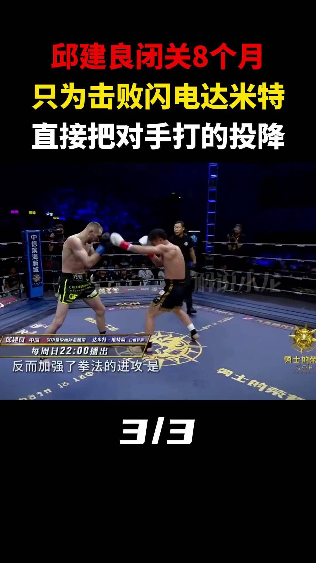 开云体育网页版-欧洲男子拳击手击败对手晋级