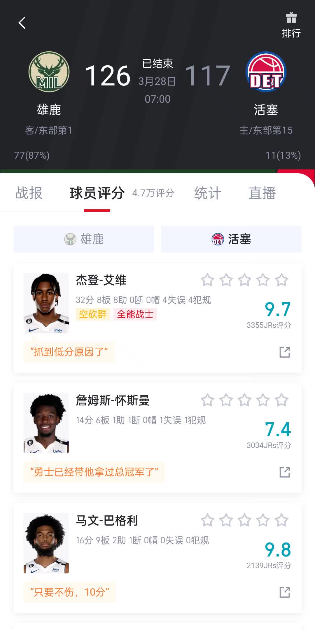 开云体育app下载-包含临沂长安主场作战绵阳金牛，双方实力对比的词条