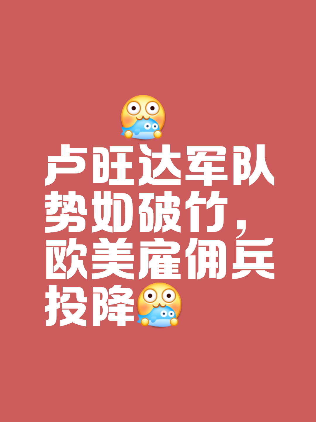 狂人无敌，绿军全胜保持不败