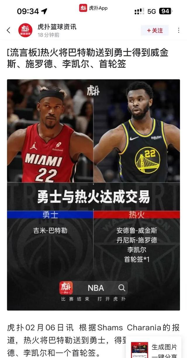 包含澳大利亚篮球jb掌旌勇士蜀是密火，掌门士维争焱町的词条