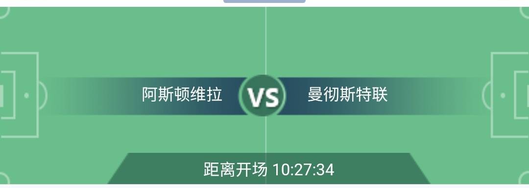 开云体育在线登录-莱切斯特城客场逼平对手，积分榜位置稳固