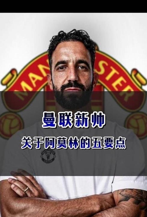 关于狼队新帅上任，球队士气大涨的信息