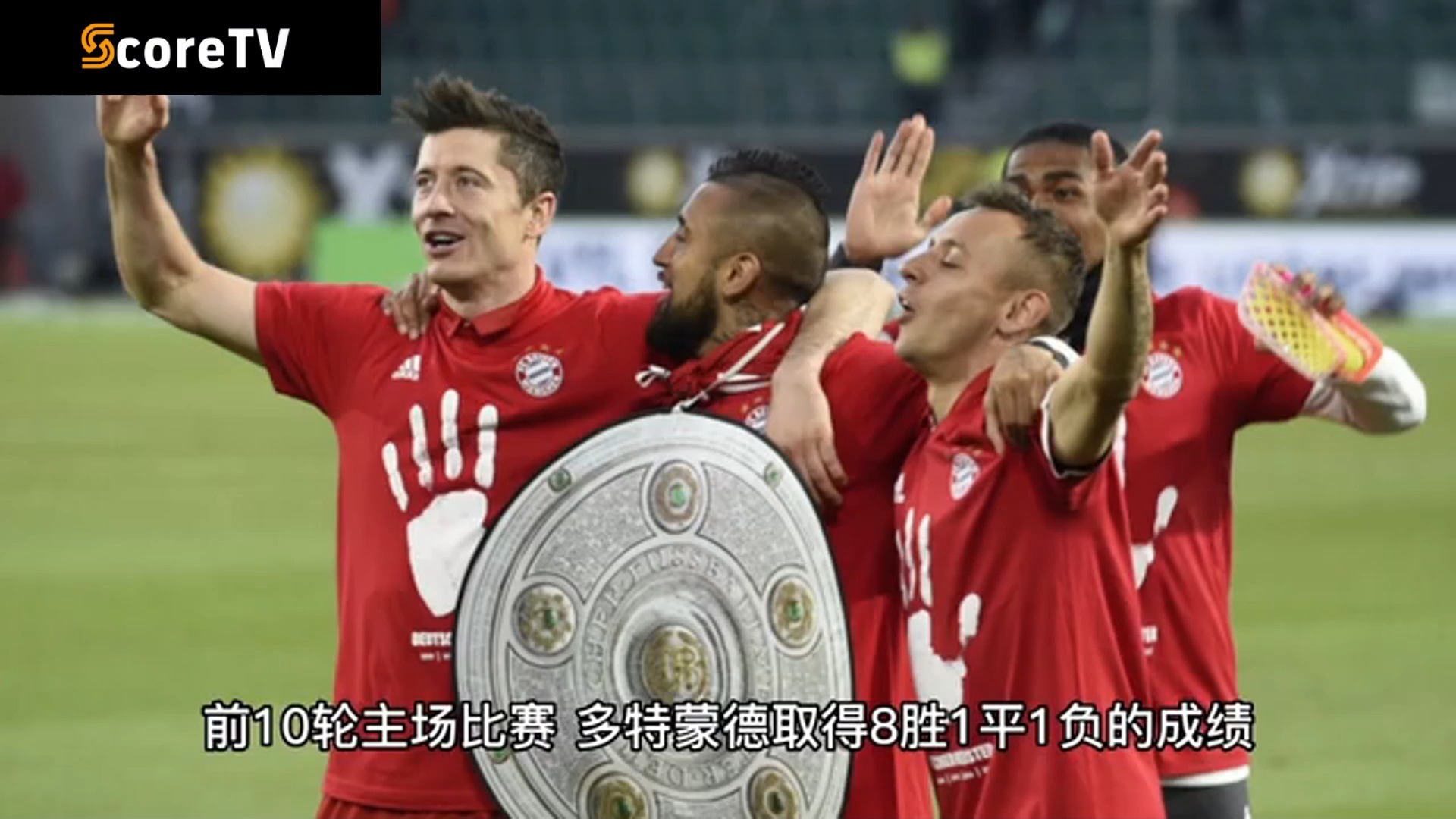 多特蒙德险胜莱比锡，迎来了一场激动人心的比赛的简单介绍