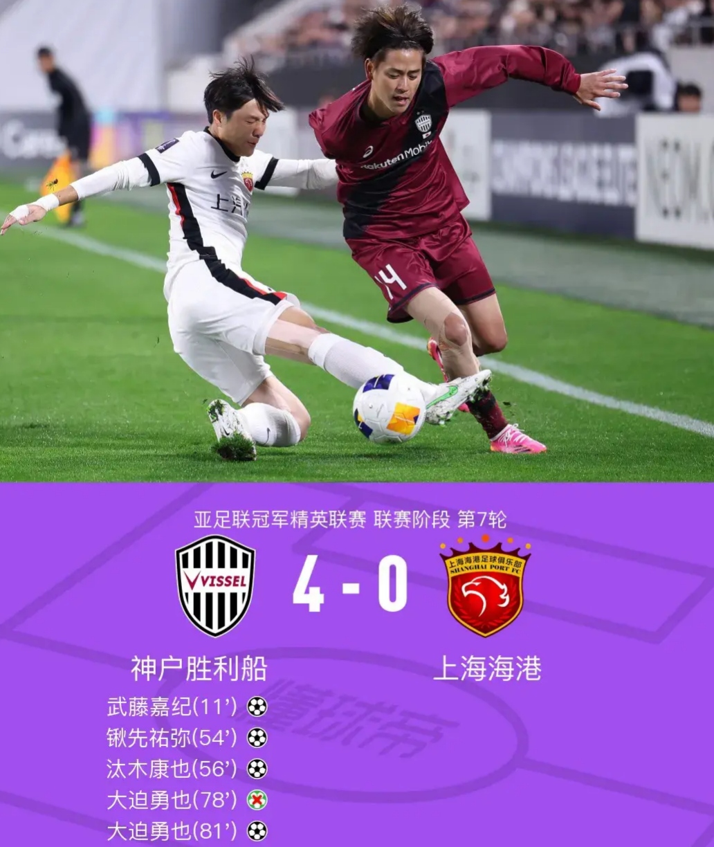 客场不败神话延续，球队再次取得背水一战的胜利的简单介绍