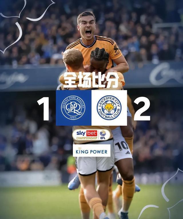 开云体育官网-尼斯队客场失利，被对手反超在法国联赛积分榜上