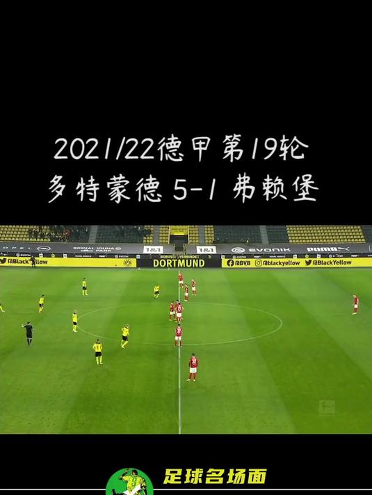 包含多特蒙德坐镇主场,期待迎战纽伦堡的对决的词条 包含多特蒙德坐镇主场,期待迎战纽伦堡的对决的词条