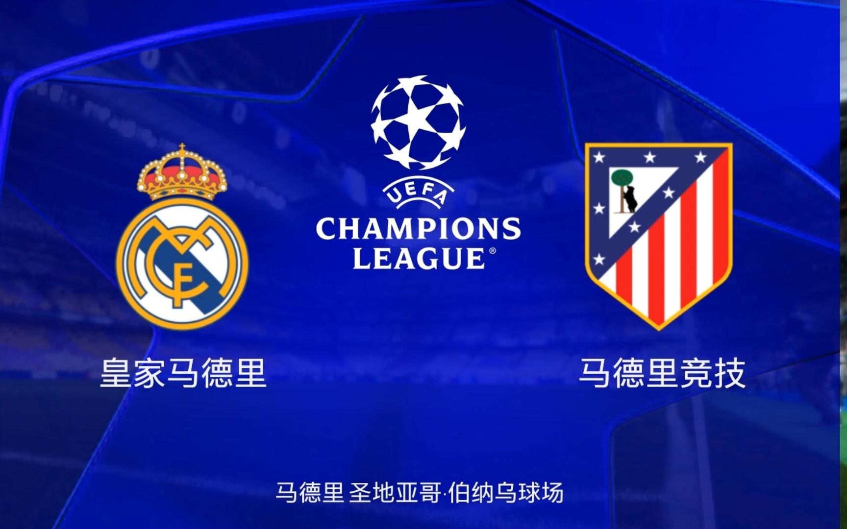 开云体育登录-皇马逆袭马赛，提前晋级淘汰赛