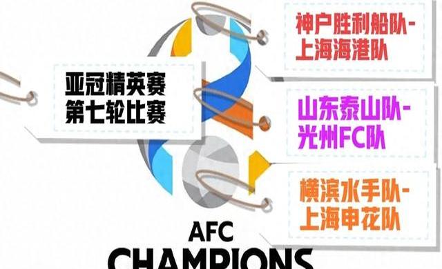 亚洲精英球队集结，备战重要赛事