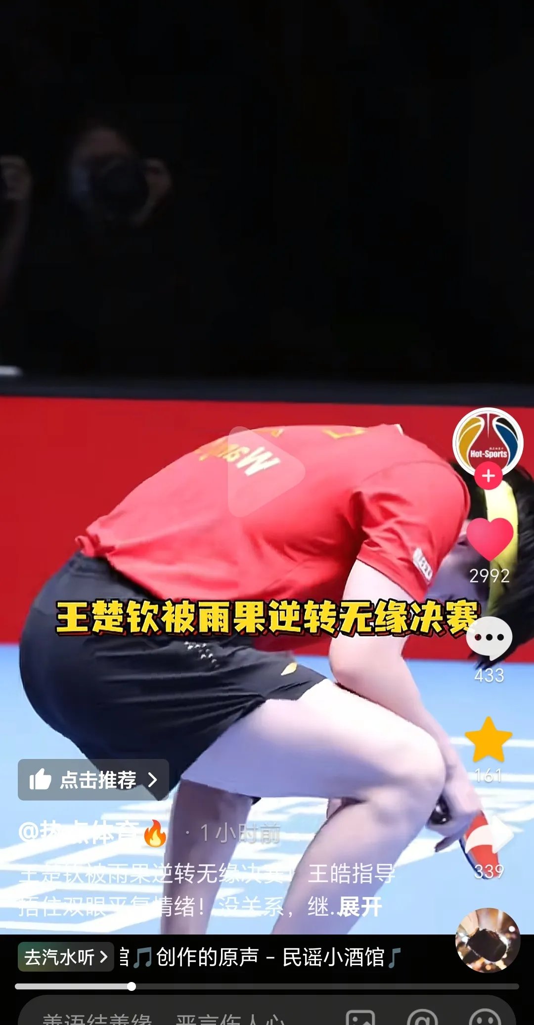 开云体育网页版登录入口-包含弱者逆袭真实世界杯赛最惊心动魄的词条