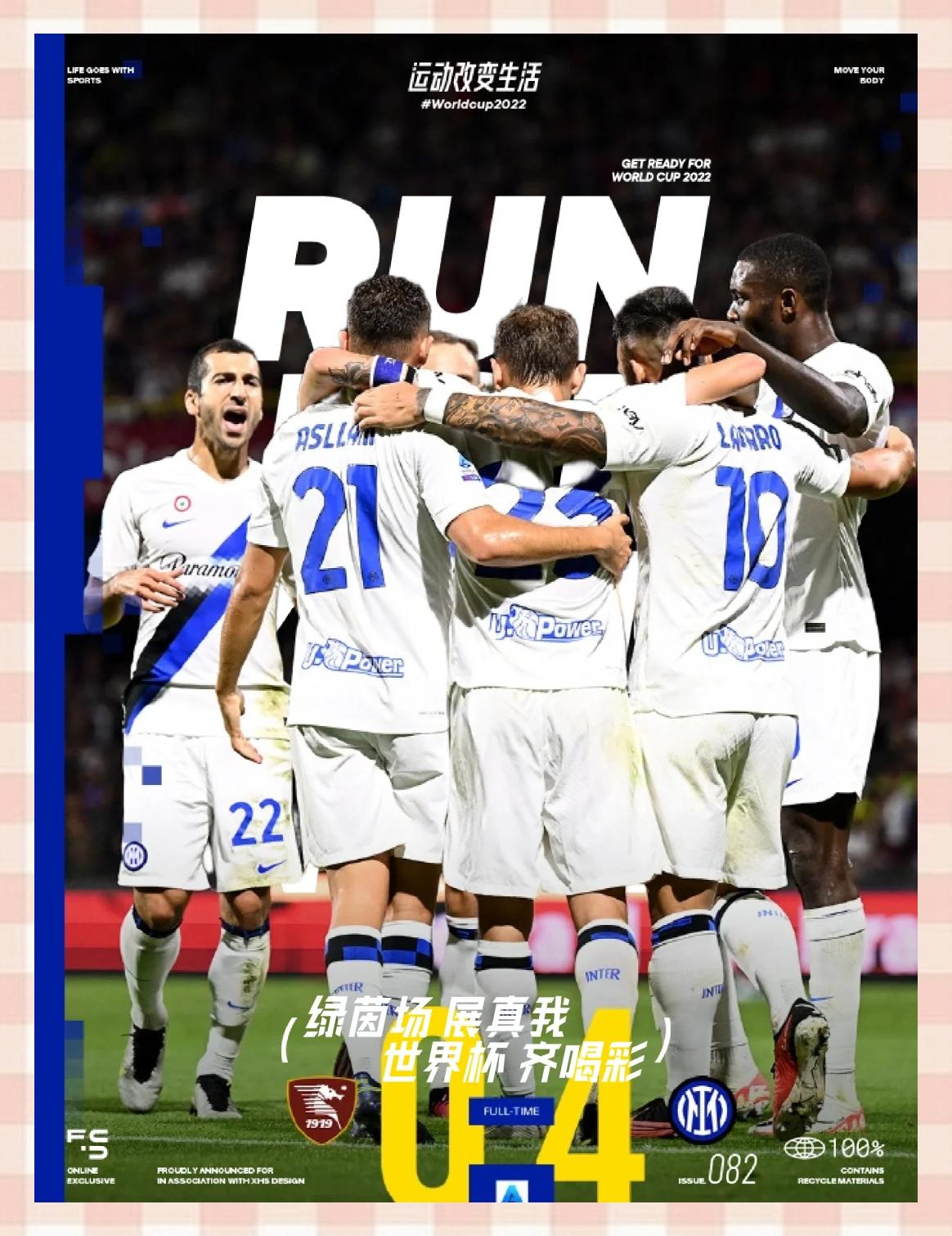 佛罗伦萨惜败国米遗憾终结连胜的简单介绍 佛罗伦萨惜败国米遗憾终结连胜的简单介绍